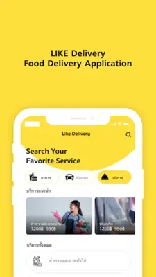 LIKE Delivery android App screenshot 4