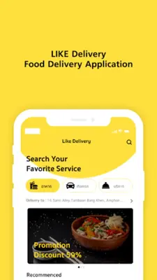 LIKE Delivery android App screenshot 5